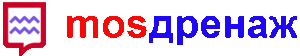 МОSДРЕНАЖ